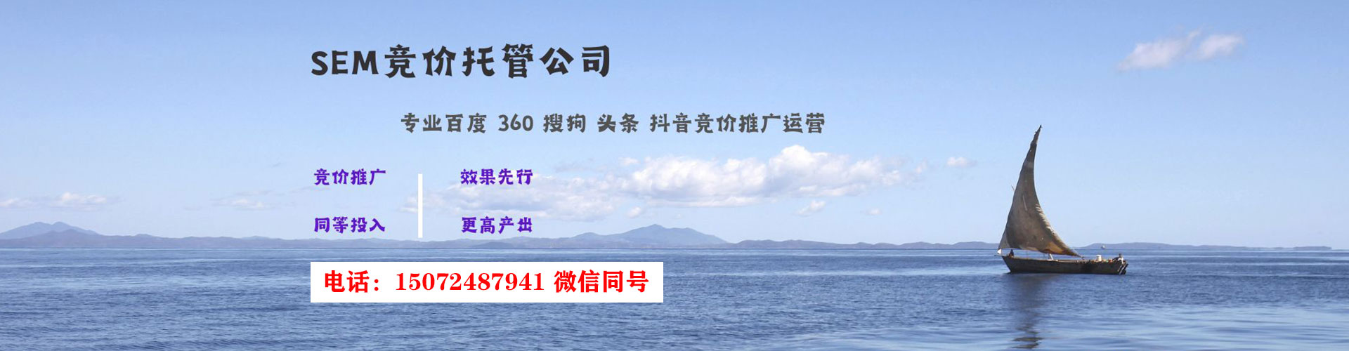 铁西百度推广价格