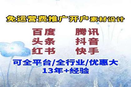SEM竞价专员如何利用数据分析优化广告
