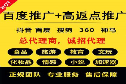 快速上手信息流推广开户：成功案例揭秘