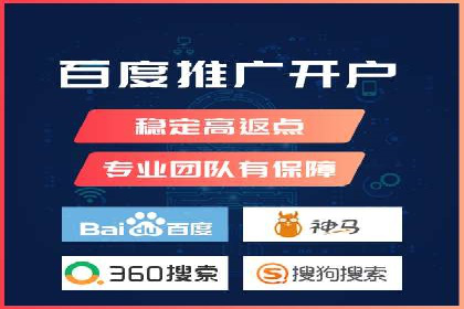 百度推广的关键词策略：一则旅游行业的成功案例