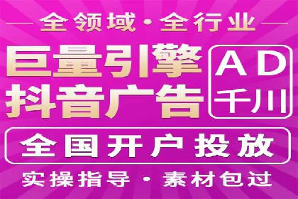 实战经验分享：某行业如何运用信息流广告提升业绩