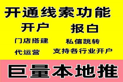 信息流广告投放策略创新案例